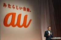 「マルチバンドは大変ですよ」…KDDI田中社長 画像