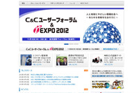 NEC、イタリア電力会社から大容量リチウムイオン蓄電システムを受注  画像