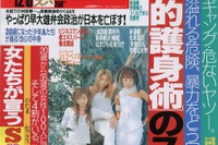 「『カウンタック』はお笑いの世界」とテリー伊藤 画像