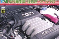 日産 ティーダ搭載の世界戦略エンジン 画像
