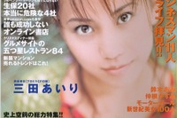 「路上のトラブルにはJAF」この常識が覆るかも!? 画像