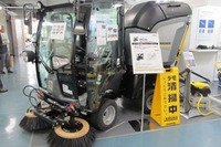 除染技術や装置を多数展示…環境放射能除染・廃棄物処理国際展2012 画像