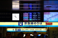 都心から羽田空港ゆき「快特」10分おきに…京急・都営・京成ダイヤ改正 画像