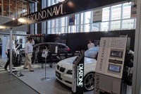 【オーディオ・ホームシアター展】音質追求のDIATONEナビでオーディオファンに訴求…三菱電機 画像