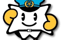 内容に矛盾があっても、供述調書の校正は許されません 画像
