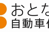 セゾン自動車火災保険、Yahoo! JAPAN IDとの連携開始 画像