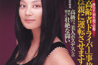 高齢者ドライバーを救う手はあるのか? 画像