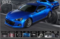 STI、BRZ用ギヤシフトレバーASSYを発売 画像