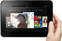 Kindleが日本上陸、Amazon「Kindle Fire HD」など4機を順次発売 画像