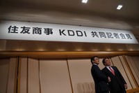 KDDIと住友商事、ジュピターテレコムを共同運営化…TOBを実施 画像