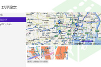 プランニングにスポットをあてたWindows8専用アプリ…NAVITIME 画像