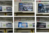 TV東京、井の頭線車両ビジョンでオリジナル番組の配信開始 画像