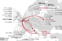 JAL、ブリティッシュ・エアとのコードシェアを拡大、32地点に 画像