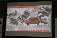 【ホンダ N-ONE 発売】マイカーの夢を持たせてくれた…N360を振り返る 画像