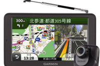 【GARMIN nuvi2582R】高性能カメラ搭載、画質にこだわったドラレコPND［写真蔵］ 画像