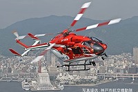 災害救援航空機情報共有ネットワークでヘリへの任務伝達時間を72％短縮 画像