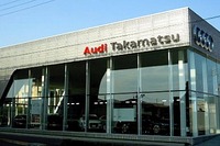 アウディジャパン、サービス技能コンテストを開催…優勝2チームは世界大会へ 画像