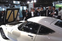 異業種交流展示会「メッセナゴヤ2012」FCV試乗会も実施…11月7日-10日 画像