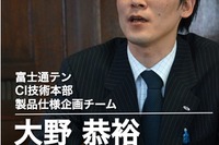 【インタビュー】家族ドライブを楽しむためのDS連携&9型VGA後席用モニター…富士通テン イクリプス 製品担当 画像