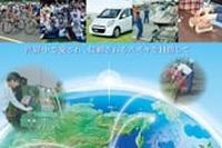 スズキ、環境・社会レポート2012を公開 画像