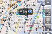 iPhoneアプリ 地図マピオン が100万ダウンロード突破 画像