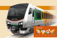 ハイブリッド「リゾートあすなろ」が尾久車両センターに登場…11月10日 画像