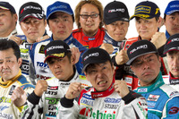 D1選手の非売品アイテム、チャリティオークションに出品 画像