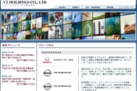VTホールディングス、ディーラー買収資金調達に向けて新株予約権を発行 画像