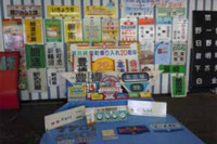 名鉄、鉄道部品即売会を開催…12月8日 画像