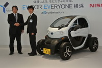 横浜市中心エリアで超小型EV実証実験開始 画像