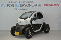 横浜市と日産、横浜市中心エリアで超小型EVを無料貸し出し 画像