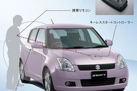【スズキ スイフト新型発表】イモビライザーやエアコンは全車標準設定 画像