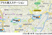 タイムズ24、カーシェアリングで長崎県初進出 画像