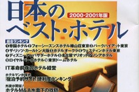 『セルシオ』プレミアが付くほど大人気!! さていくら? 画像