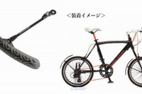 ドッペルギャンガー、スタイリッシュな自転車用マッドガードなどを発売 画像