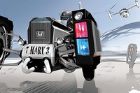 【ロサンゼルスモーターショー12】ホンダの未来のポリスカーは三輪燃料電池車…デザインチャレンジ 画像