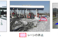 今冬、北海道内の高速道路は2010年度比7%の節電を目指す 画像