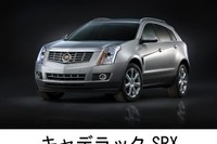 GMジャパン、キャデラックSRXクロスオーバーの改良モデルを発表 画像