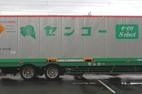 センコーなど、業界初のオートフロア機能付き鉄道コンテナを開発 画像
