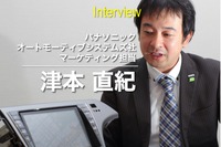 【パナソニック ストラーダ Lシリーズ インタビュー】使いやすさを目指した結果のビューティフルデザイン 画像