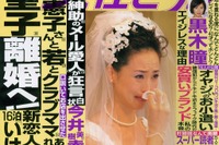 交通事故被害者への対応はまるでなし! 日本の道交法は改正すべき!! 画像
