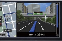 ダイハツ、純正ナビ/オーディオの13年モデルを新発売…スマートフォン連携機能を搭載 画像