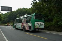 杭州 日本茶の原点を見に行く(4)梅家烏鎮 再び 画像
