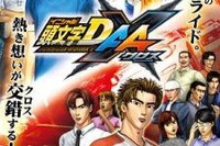 「頭文字D ARCADE STAGE 7AAX」10周年アーケードゲーム稼働開始 画像