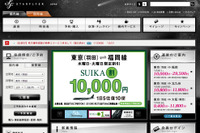 スターフライヤー、顧客満足度指数調査で国内交通長距離部門3年連続トップ 画像