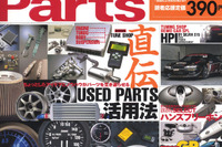 携帯電話で捕まっちゃった人いますか? 画像