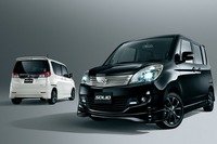 スズキソリオに特別仕様車、ソリオ BLACK&WHITE II 画像