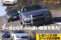 スクープは大間違い!? トヨタ 4500GT の真相 画像