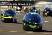パナソニック、充電式EVOLTAで走る次世代電気自動車レースに協賛 画像