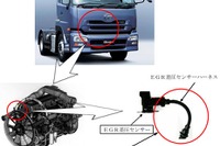 【リコール】UDトラックス クオン 排ガスが基準値超すおそれ 画像